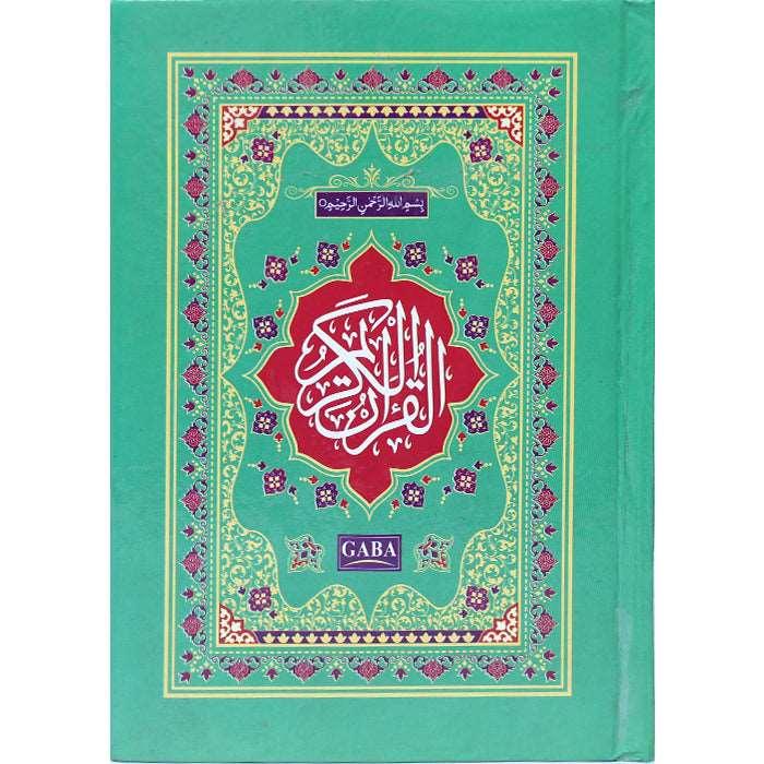 Quran Kareem 13 / 6