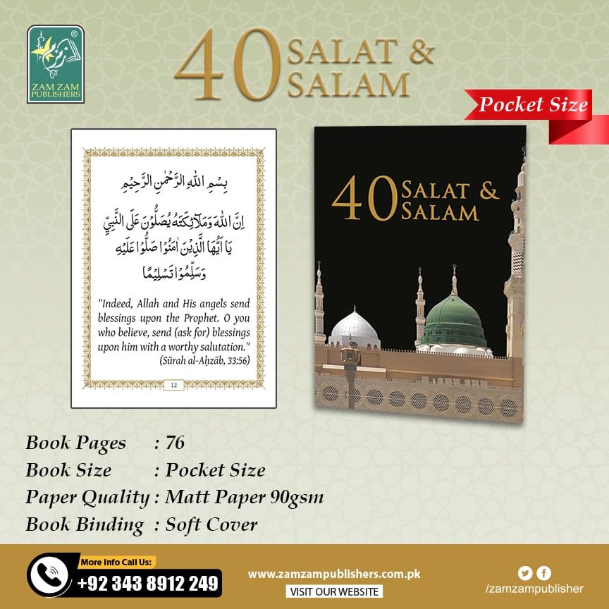 40 SALAT SALAM