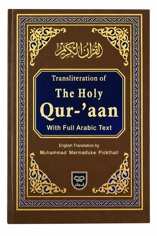 Holy Quran With Roman Transliteration and English Translation