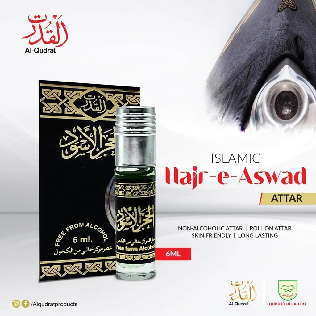 ATTAR HAJR-e-ASWAD