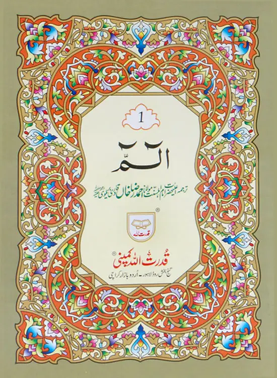 Separah Set with Translation