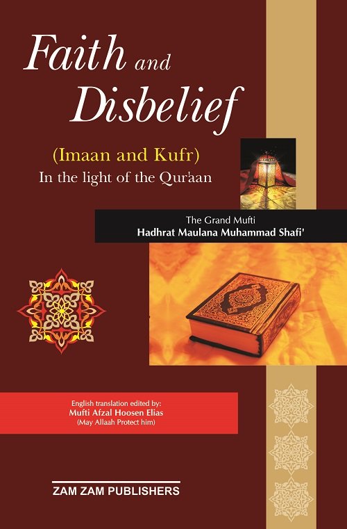 Faith And Disbelief