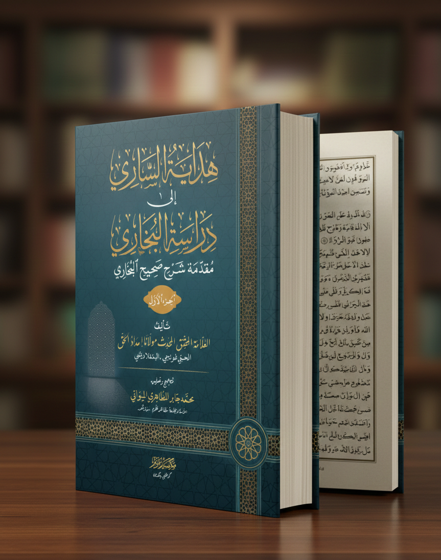 HIADAYA TU SSARI 2 VOL SET