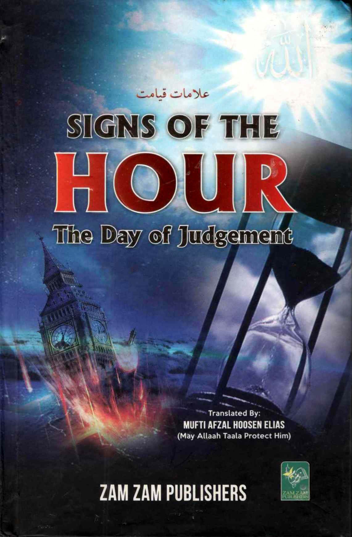 Signs Of The Hour