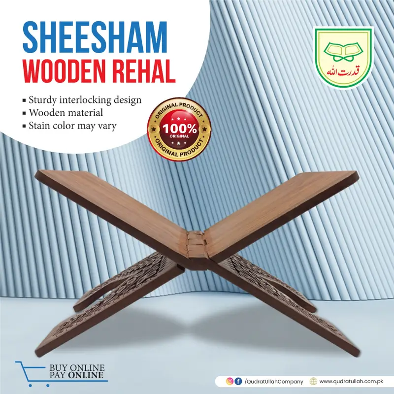 SHEESHAM WOODEN REHAL