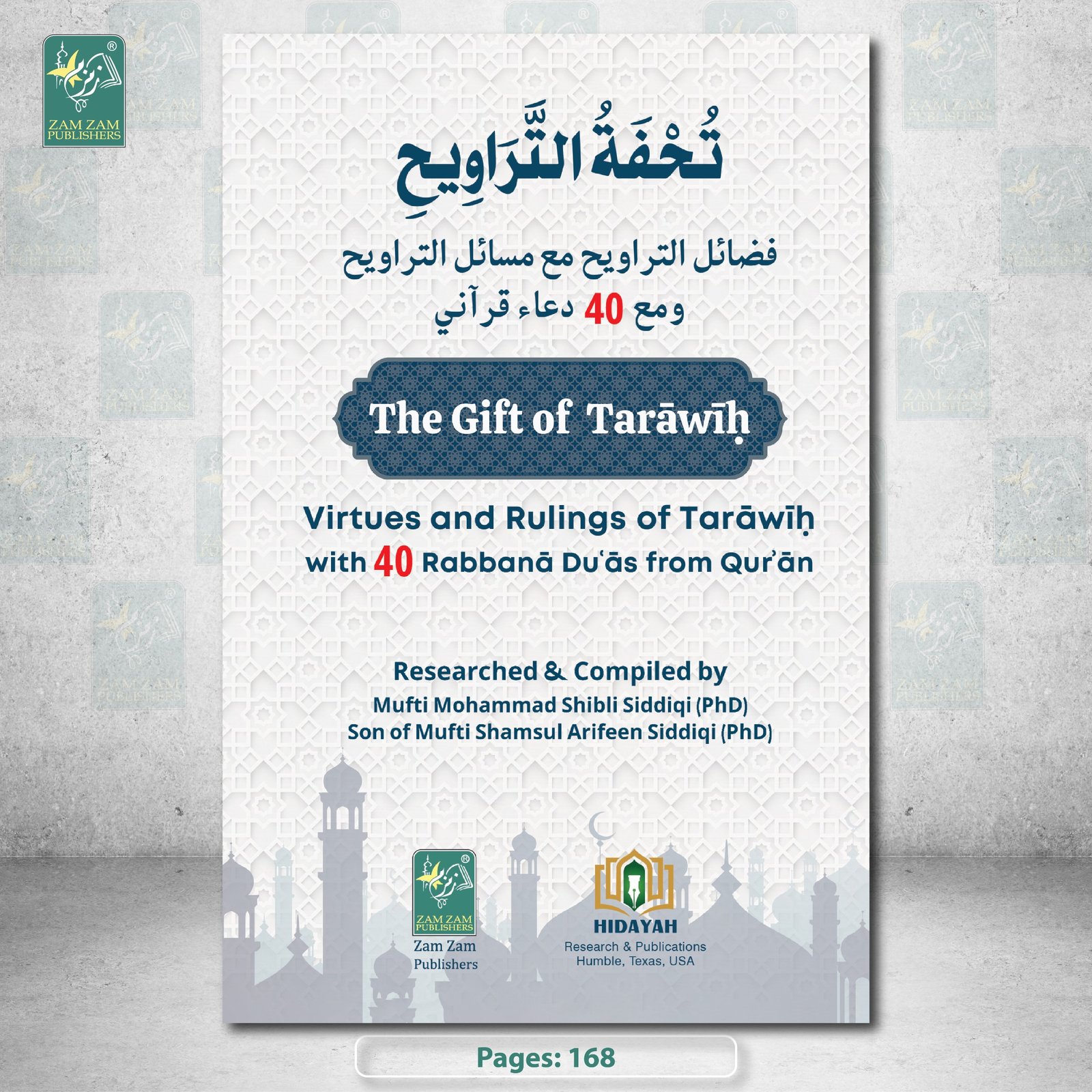 The Gift of Taraweeh (Tohafa tul Taraweeh)
