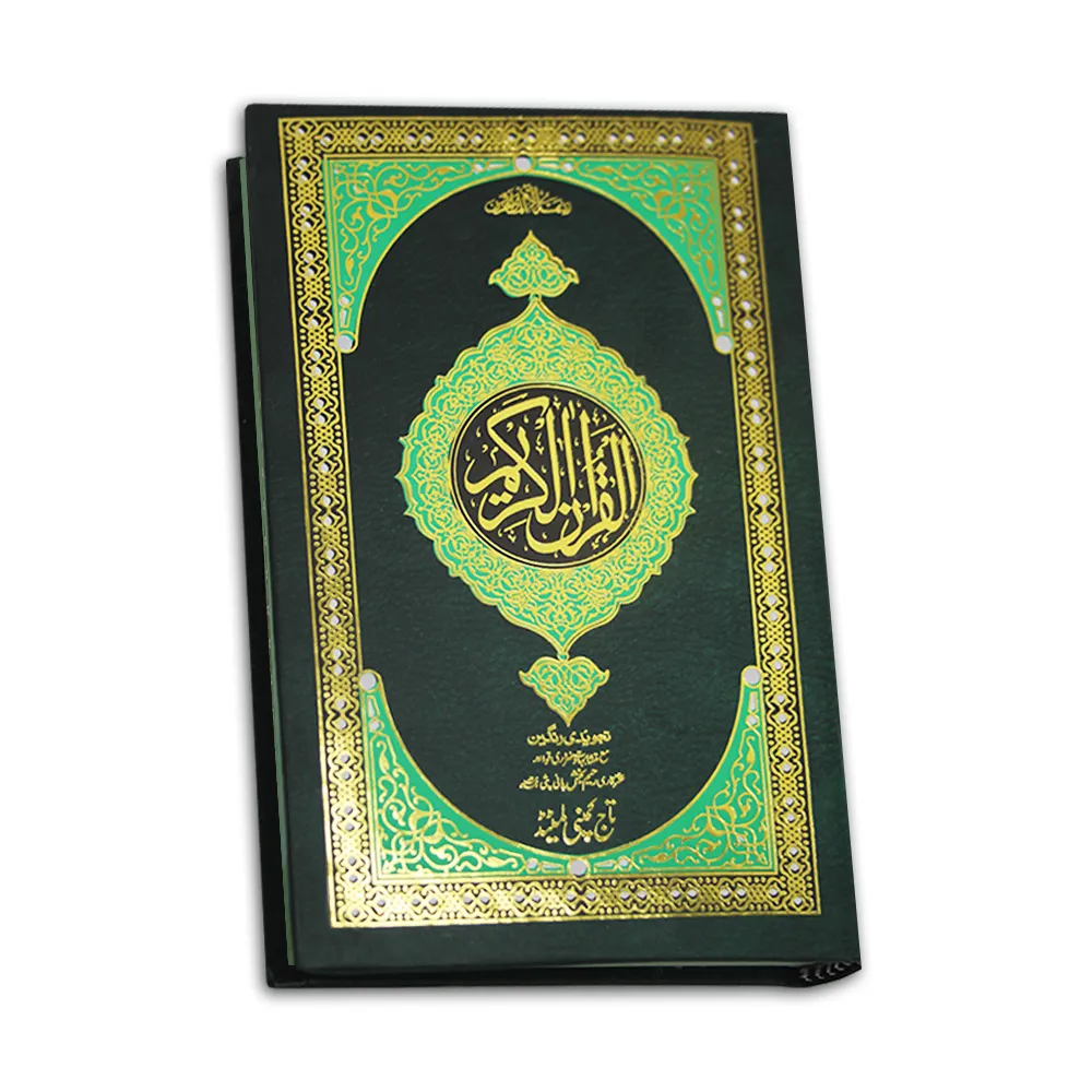 Quran Majeed 16 lines (Taweedi with 7 Color Paper)