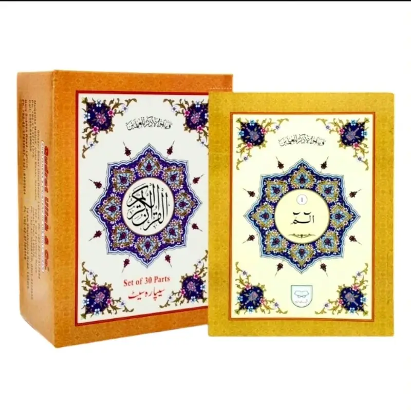 Separah Set
