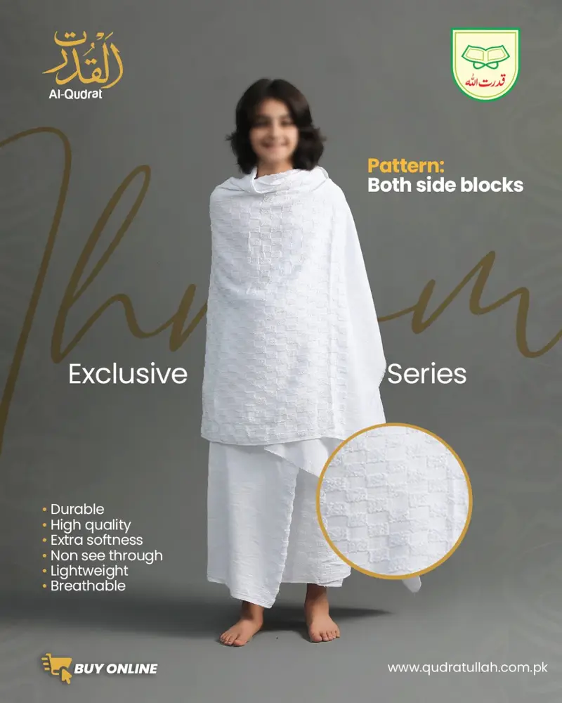 IHRAM TOWEL – BOTH SIDES BLOCKS (FOR KIDS 11 to 14 Years)