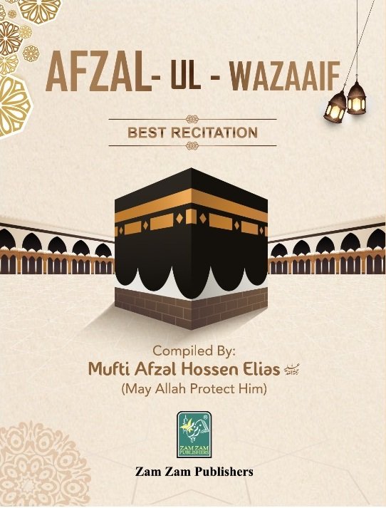 Afzal-Ul-Wazaaif (Pocket Size)