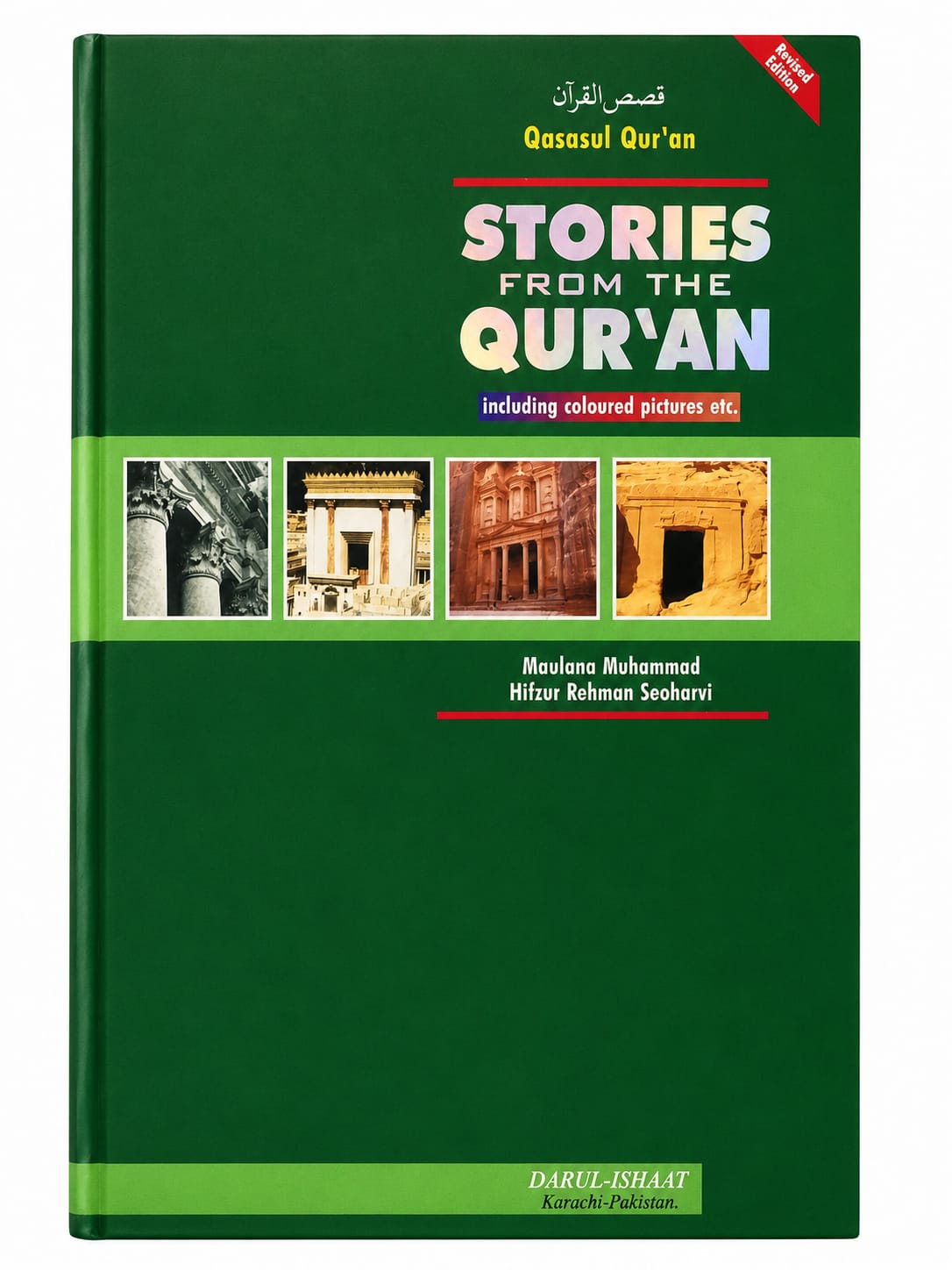Stories From the Quran (Qasas ul Quran) 2-Volume Set