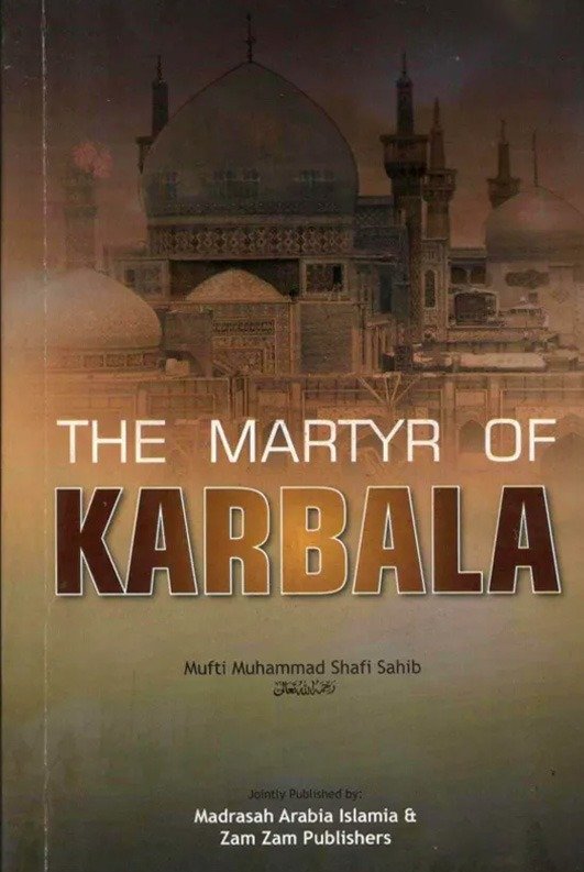 The Martyr Of Karbala