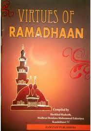 Virtues Of Ramadhaan