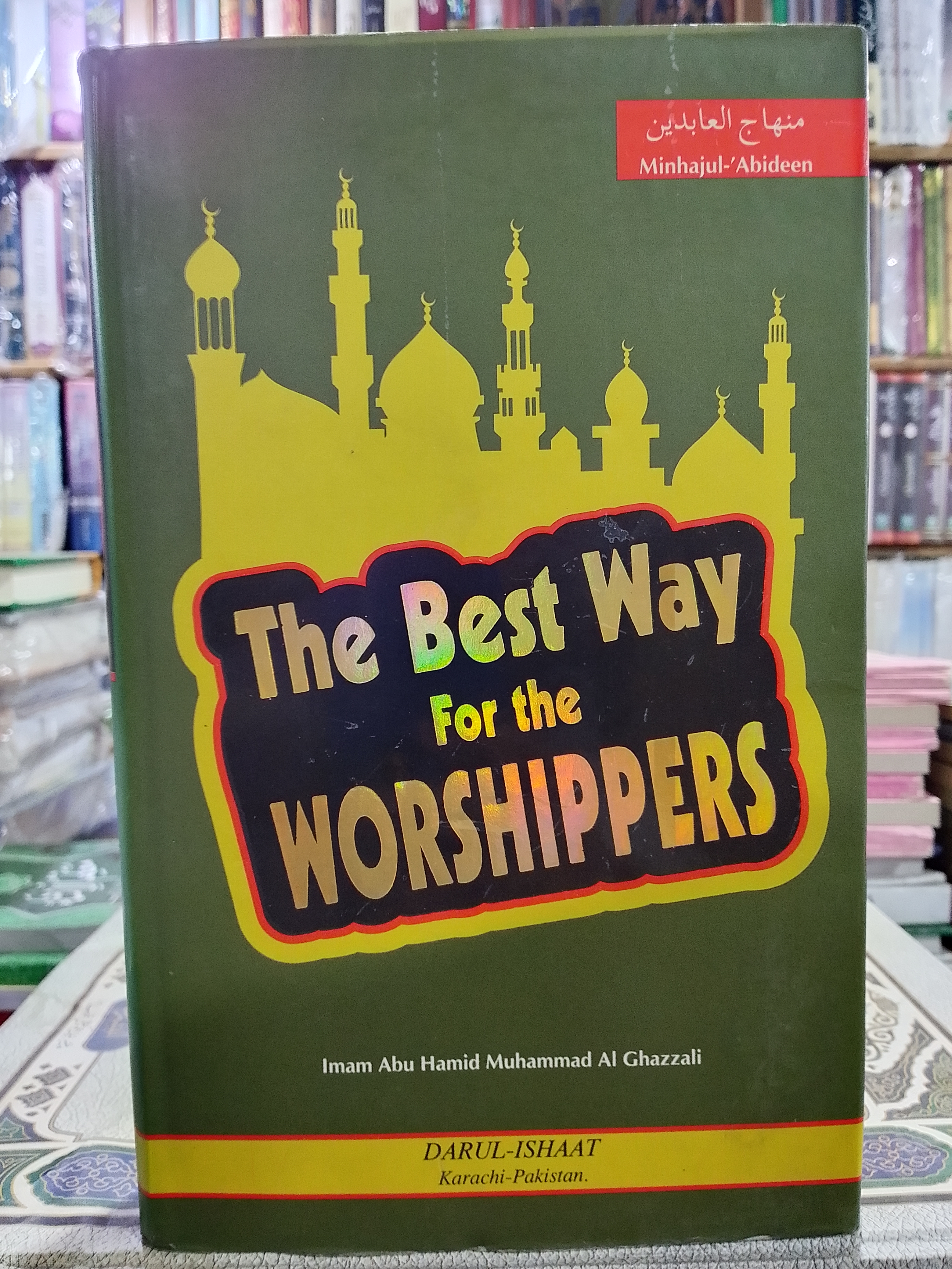 The Best Way for the Worshippers