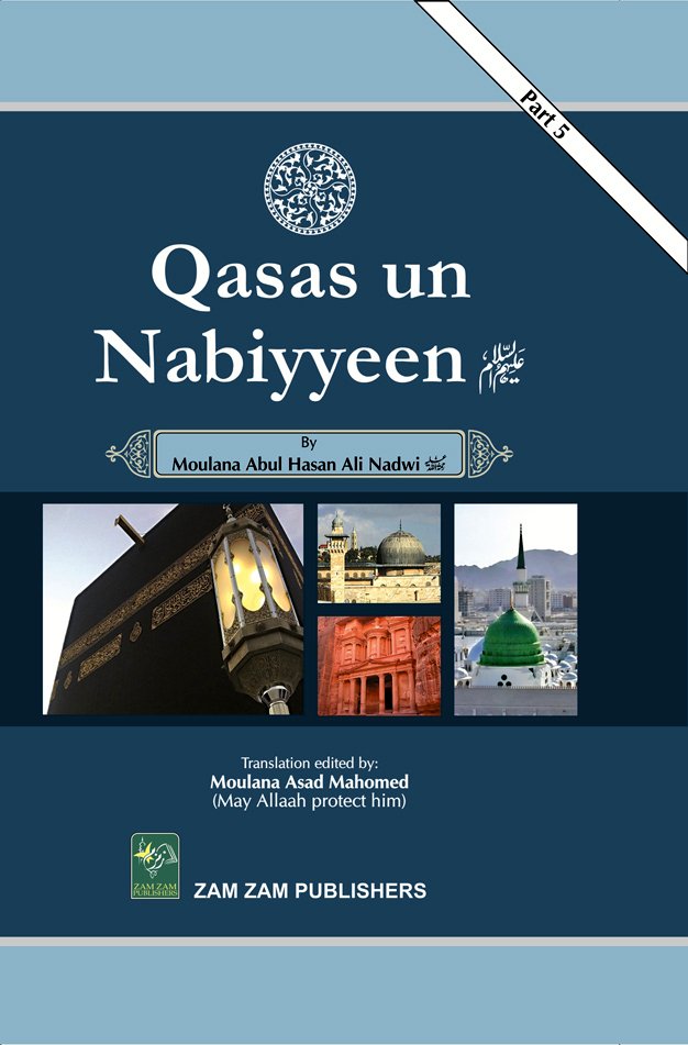 Qasas Un Nabiyyeen Part 5