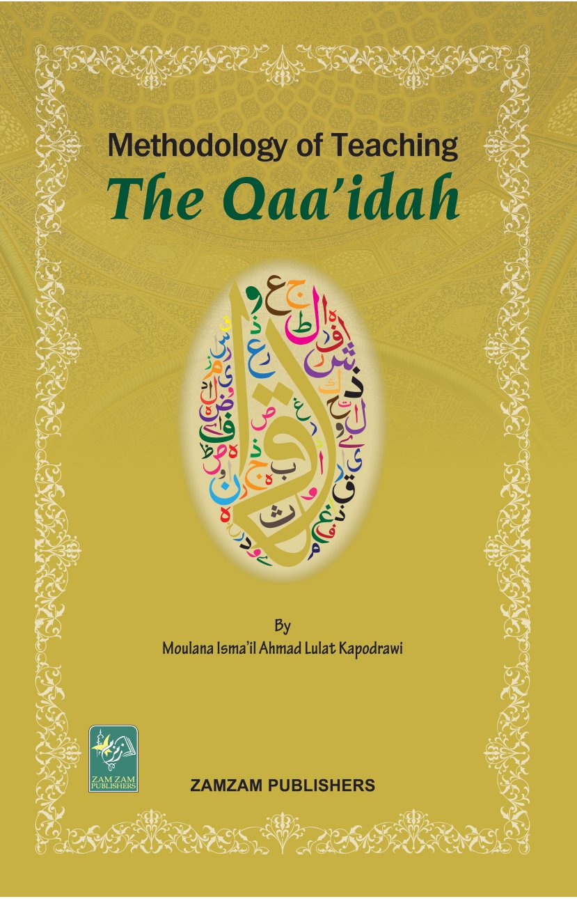 Methodology Of Teaching The Qaa idah