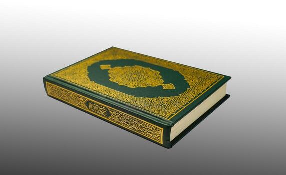 Quran (Arabic Calligraphy)