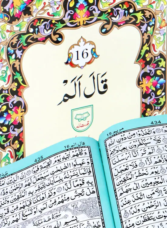 Separah Set
