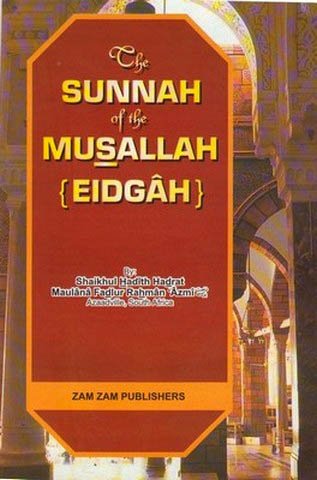 The Sunnah Of The Musallah (EIDGAH)