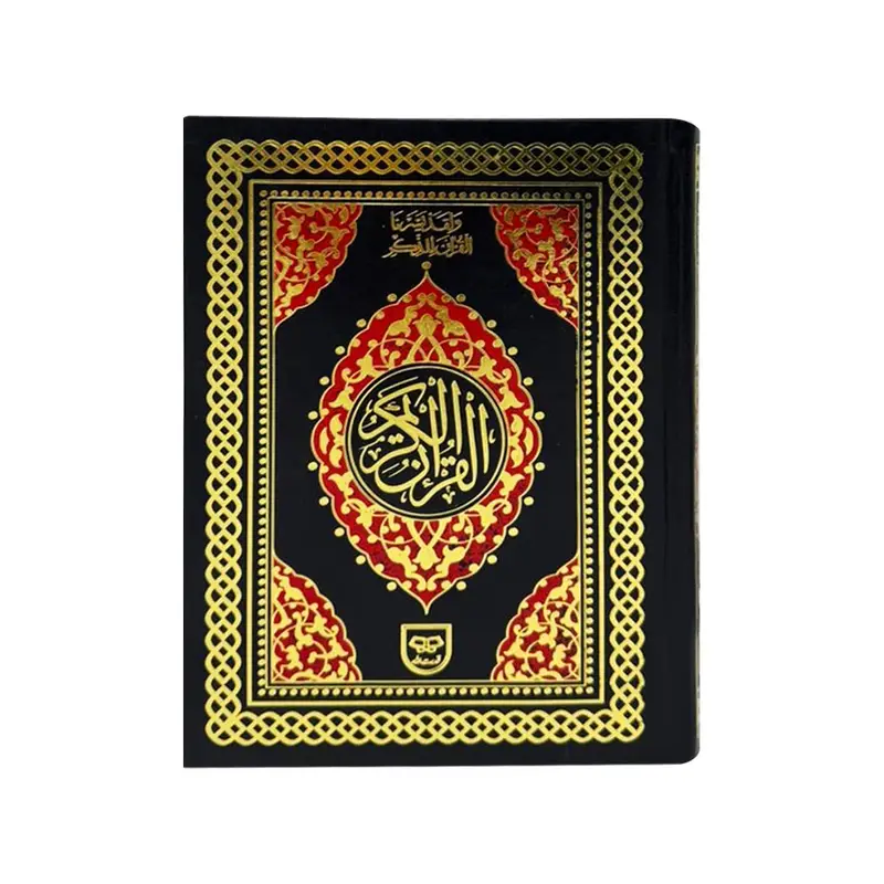 Holy Quran without Translation (PERFUMED)