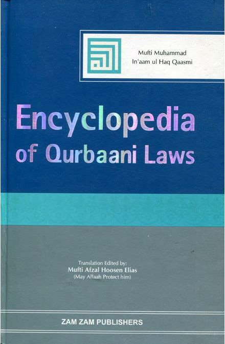 Encyclopedia Of Qurbaani Laws