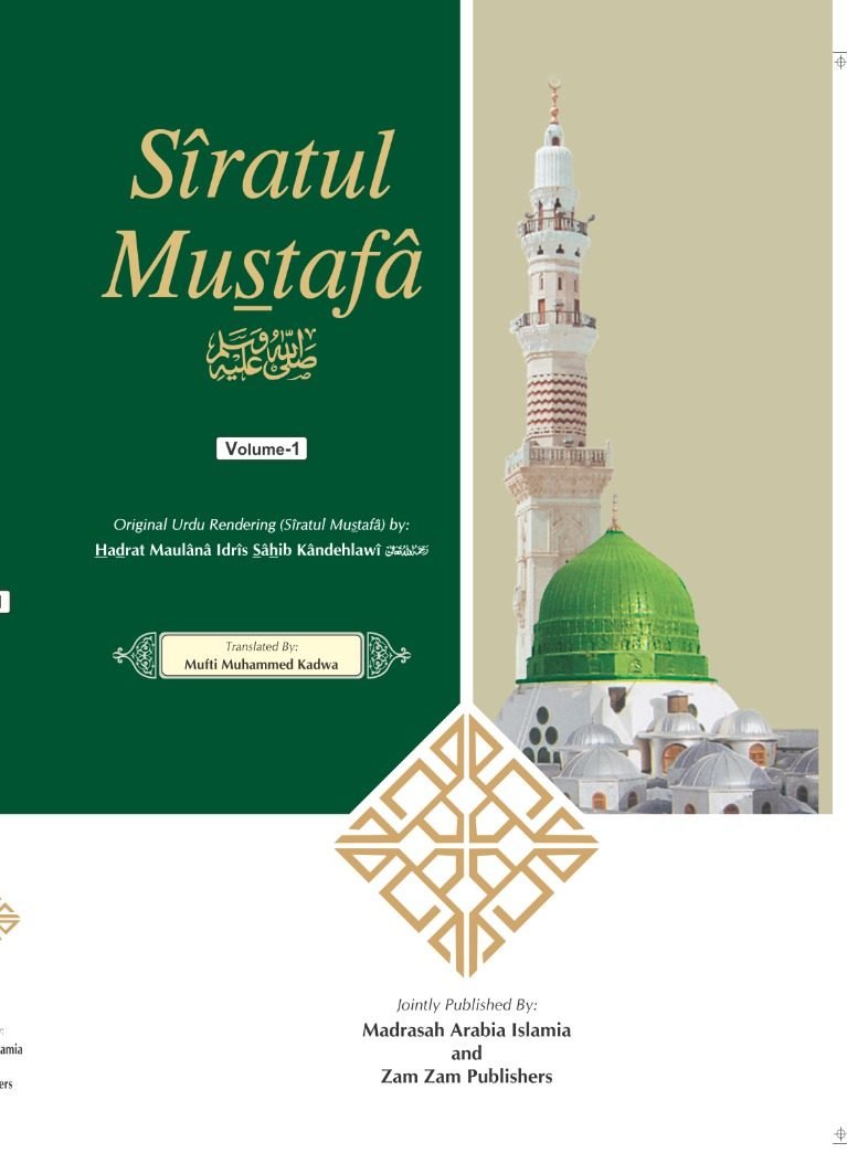 Sîratul Mustafâ 3 Volumes