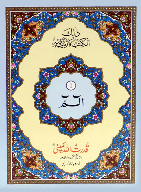 Separah Set