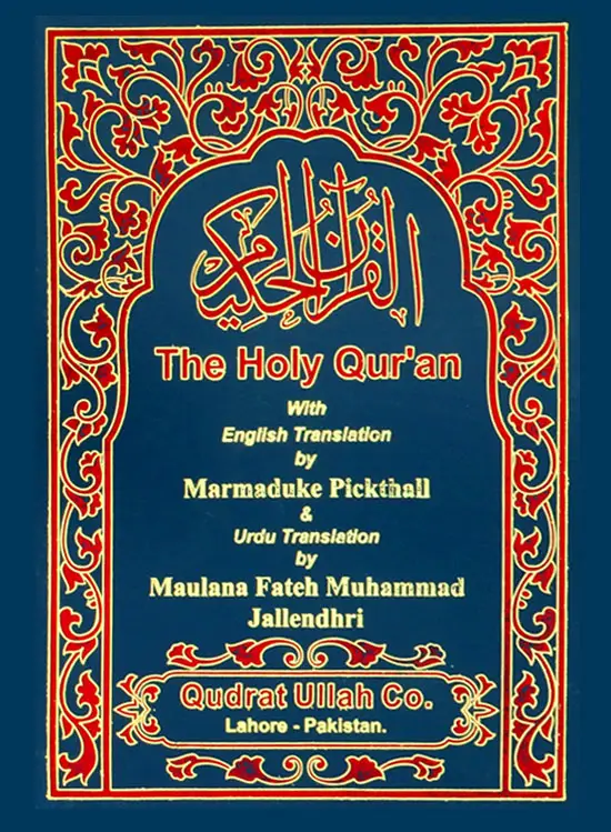Holy Quran with Urdu & English Translation