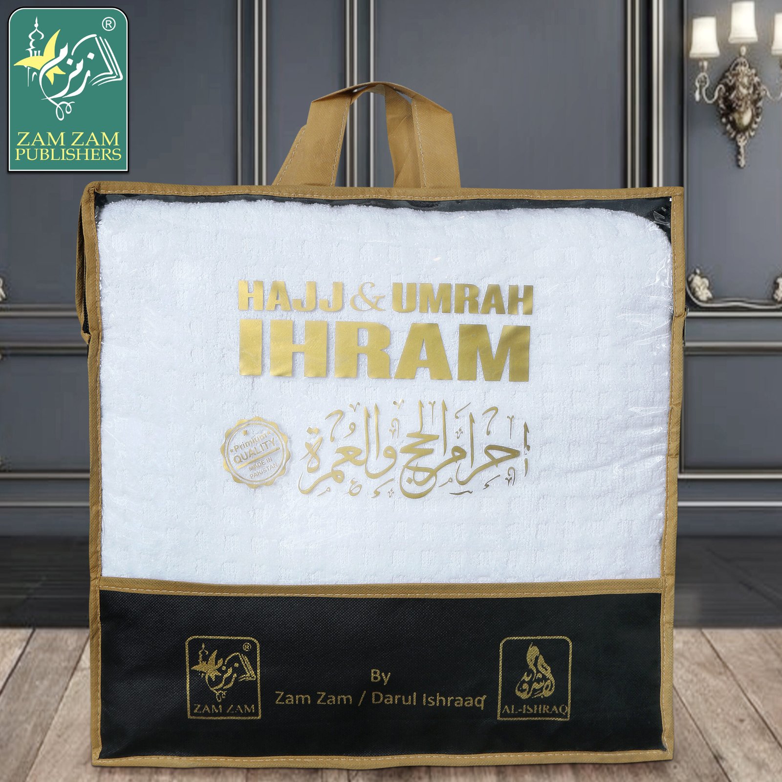 Ahraam (A5) Sharing 1500 Grams