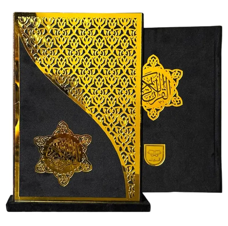 Holy Quran Colour Coded with Box | قرآن مجید کلر کوڈڈ مع بکس