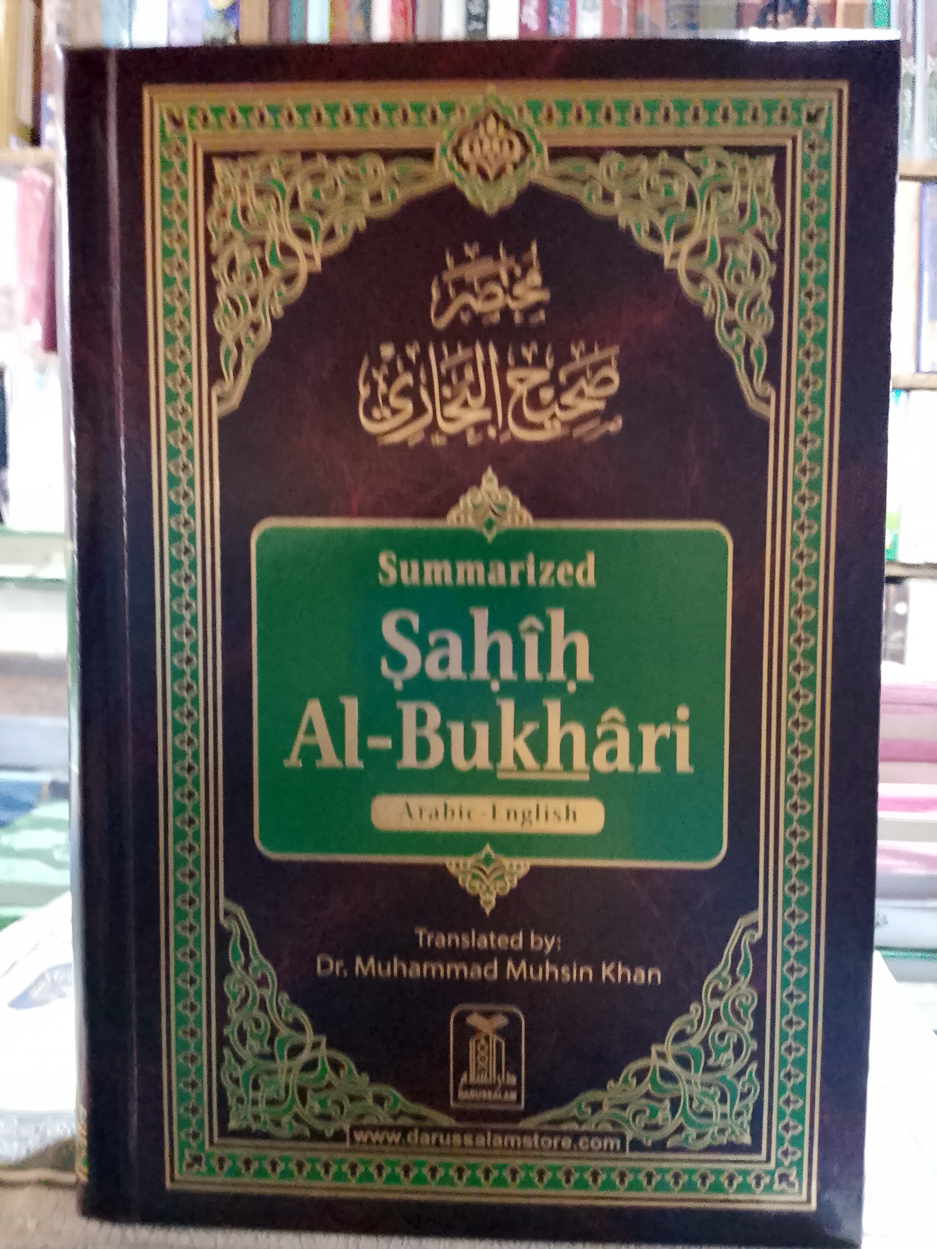 Summarized Sahih Al-Bukhati