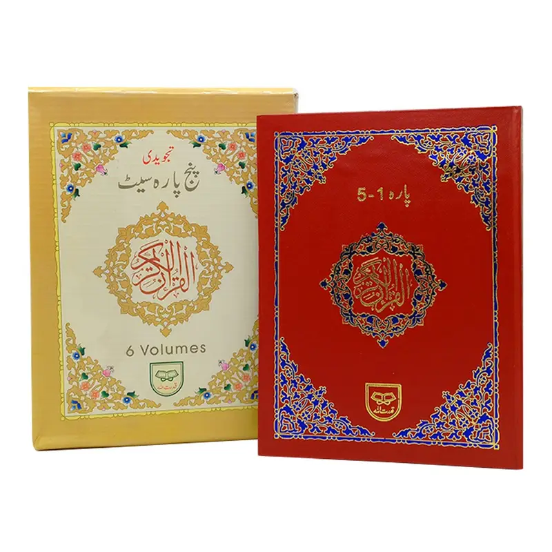 Punj Para Set (6-Volumes)