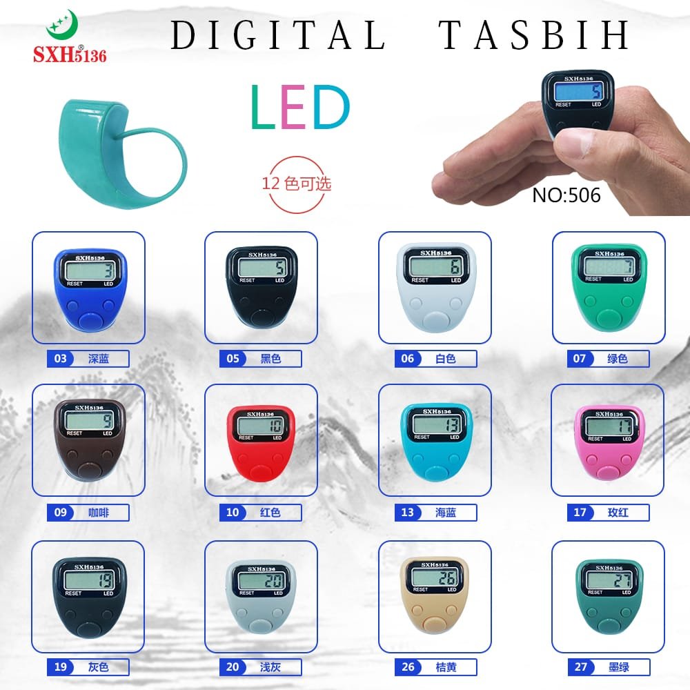 Stock Ready Digital Tasbih model 506 1 Pcs