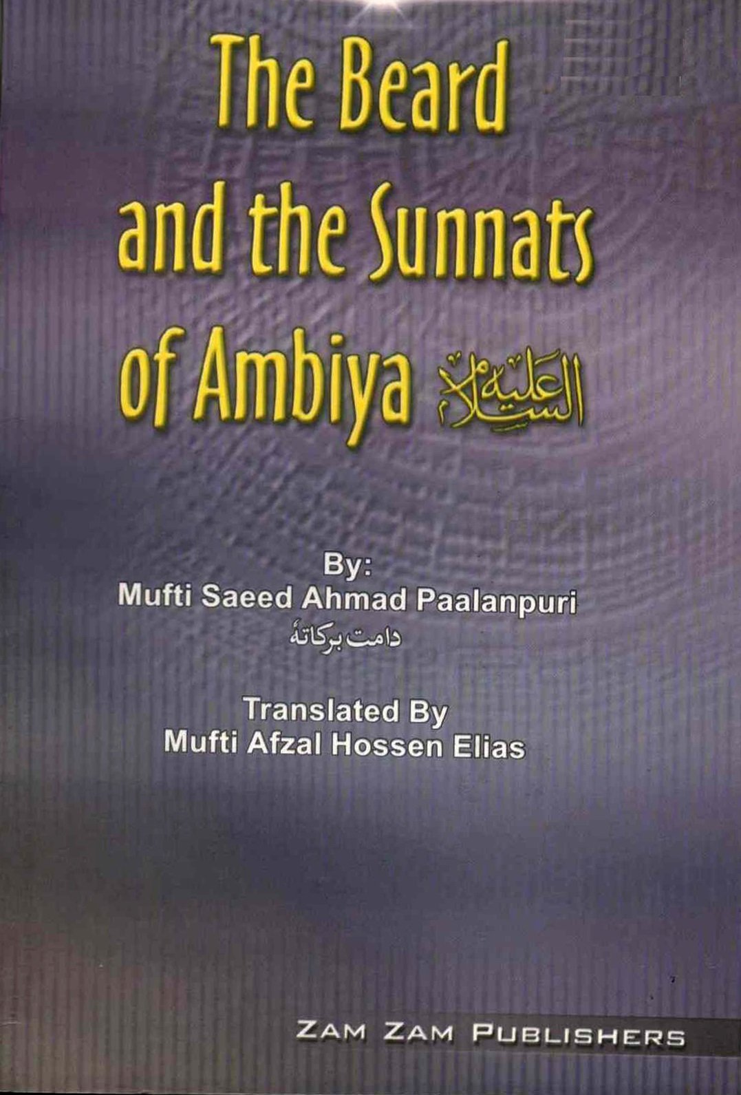 The Beard And The Sunnats Of The Ambiyaa