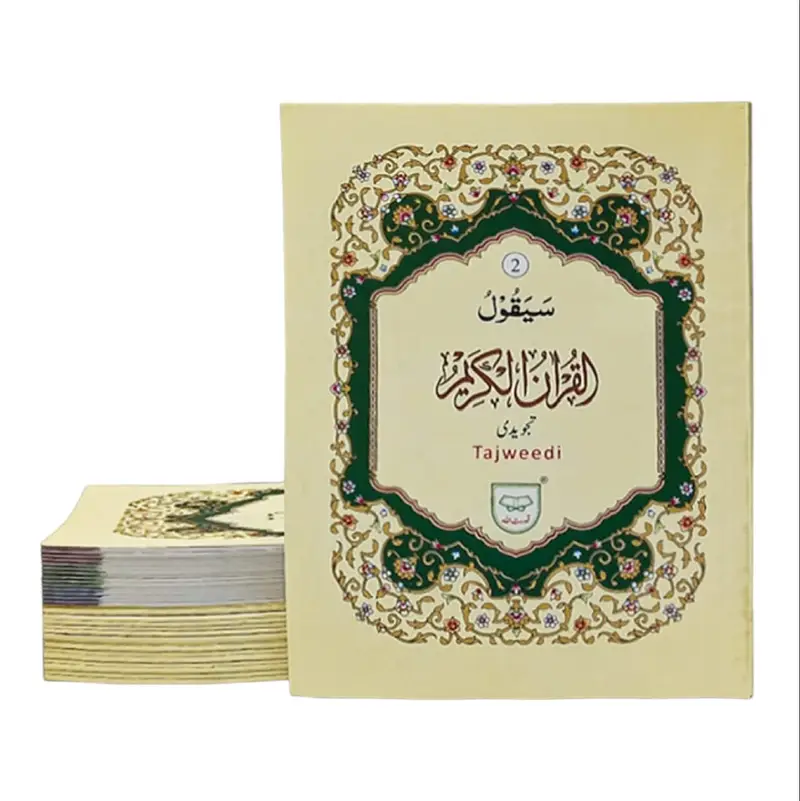 Separah Set Colour Coded (13 Lines)