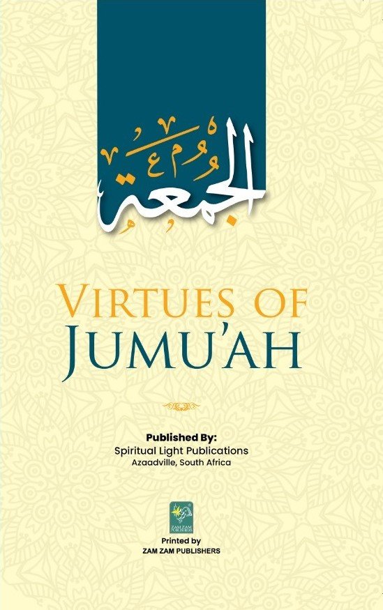 Virtues Of Jumu ah