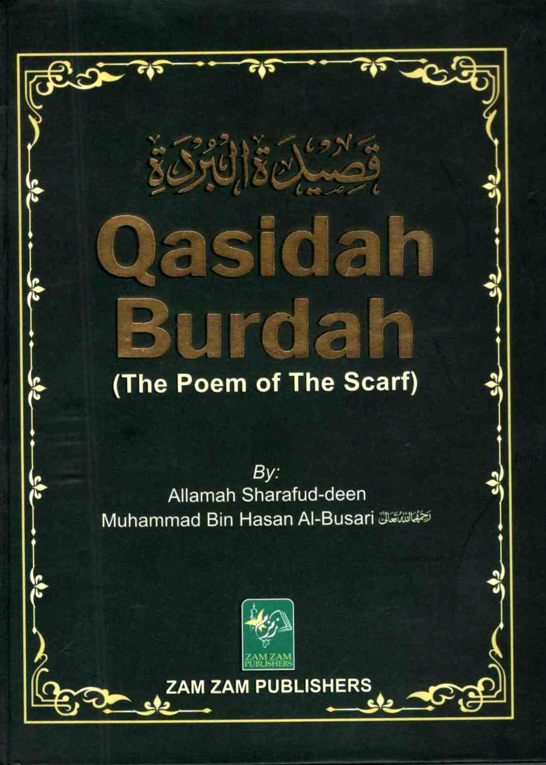 Qasidah Burdah Small