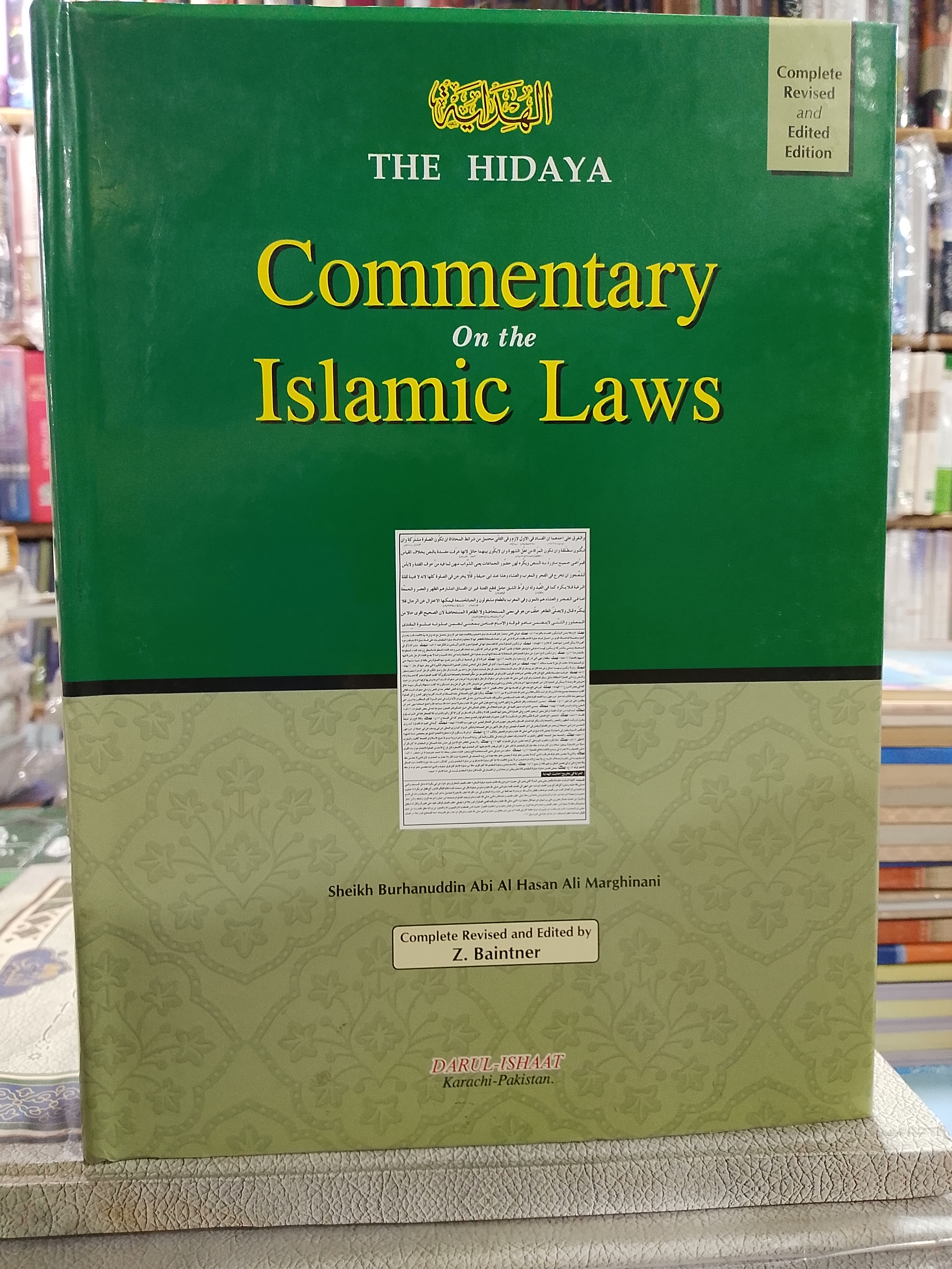 The Hidaya Commentary on the islamic laws