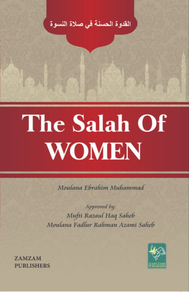 The Salah Of Women