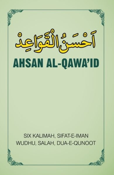 Ahsan Ul Qawaid (Art Peper)
