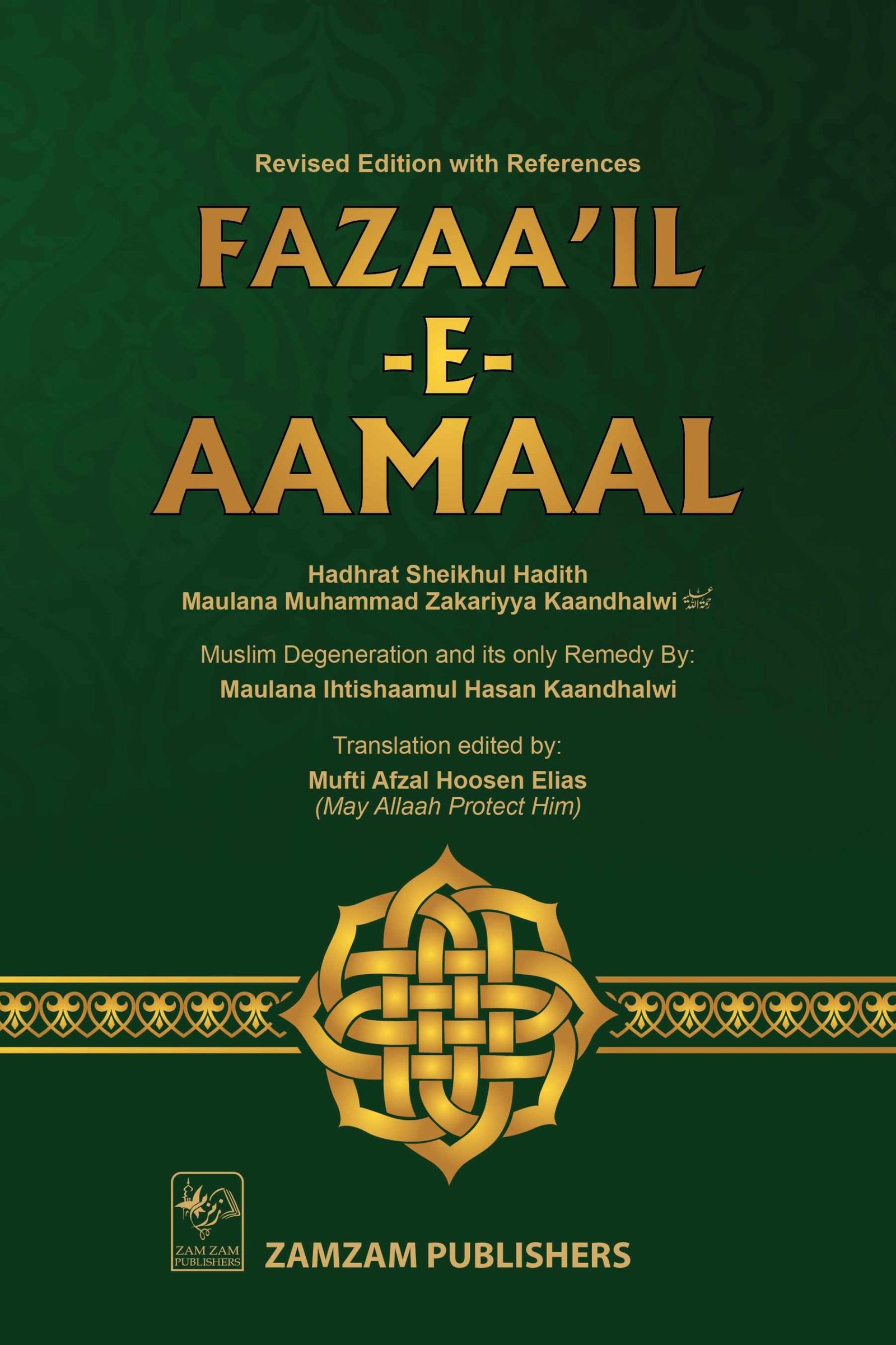 Fazaail-E-Amaal (With References) M.AFZAL