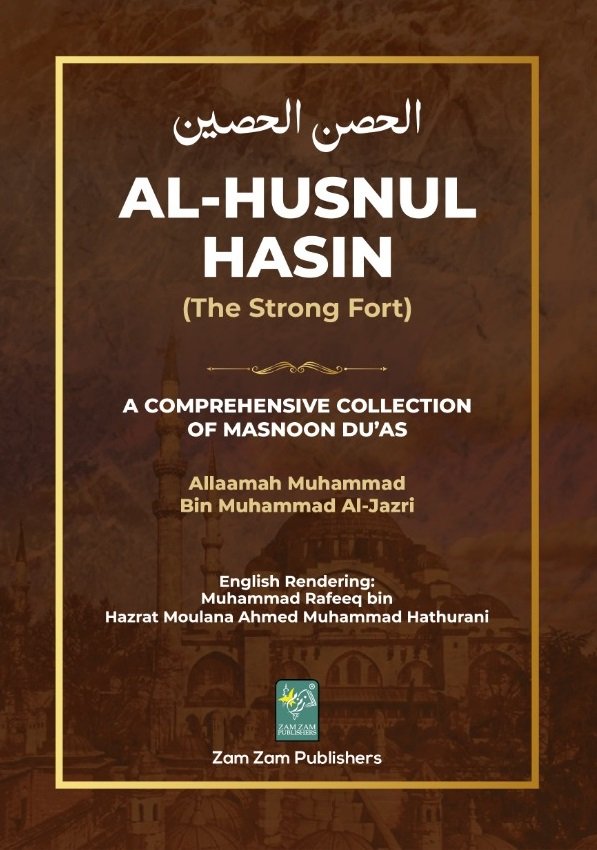 Al-Husnul Hasin