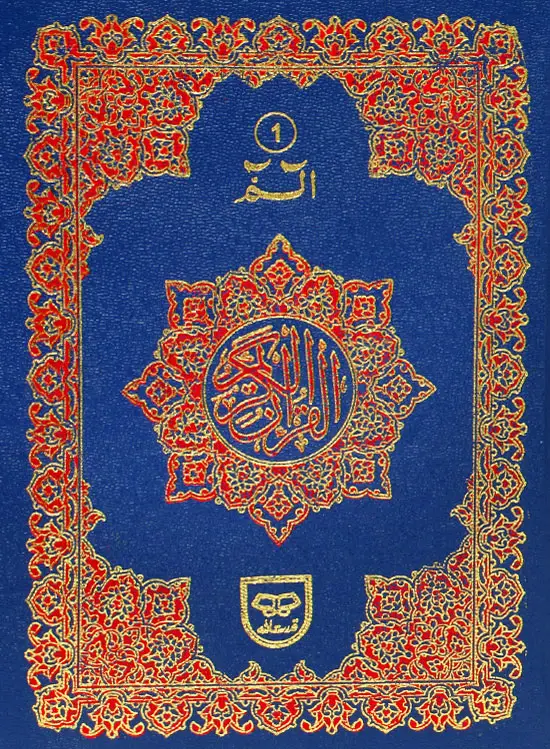 Separah Set