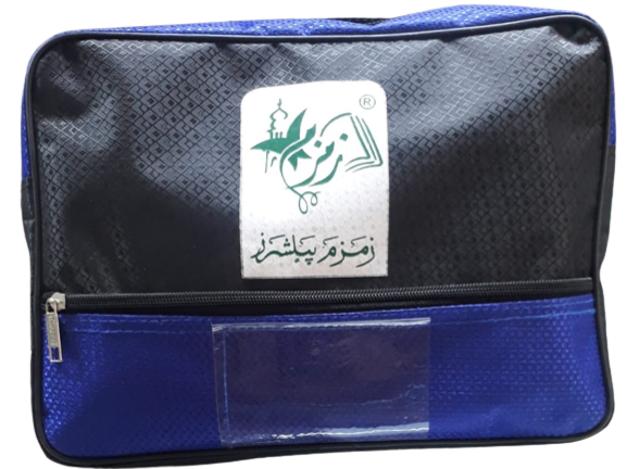 Madrasah Maktab Deeniyat Books Bag