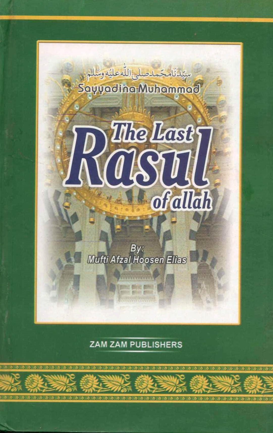The Last Rasool Of Allah