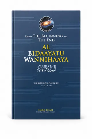 Al Bidayaatu Wannihaaya (4 Volume Set)