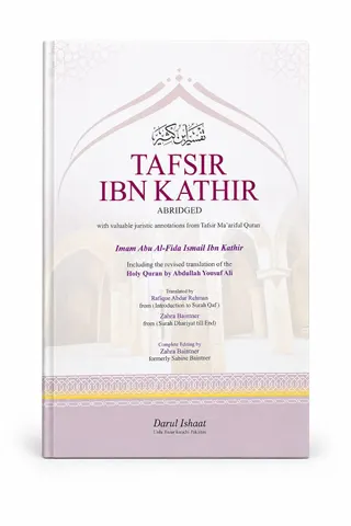 Tafsir Ibn Kathir with 2 Color Printing (6 Volume Set)