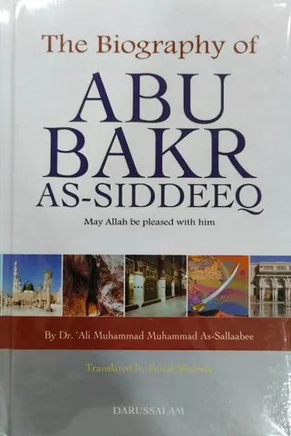 The Biogeography of Abu Bakr As-Siddeeq