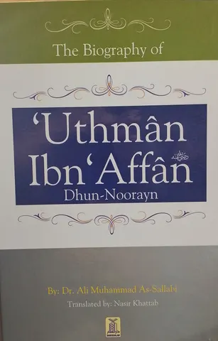 The Biogeography of Uthman Ibn-Affan