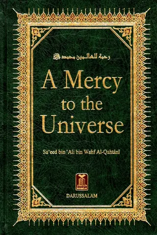 A Mercy to the Universe